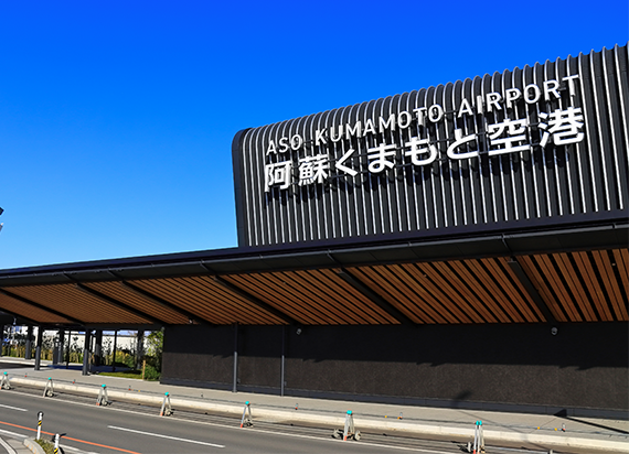 ｢水前寺公園｣ 電停