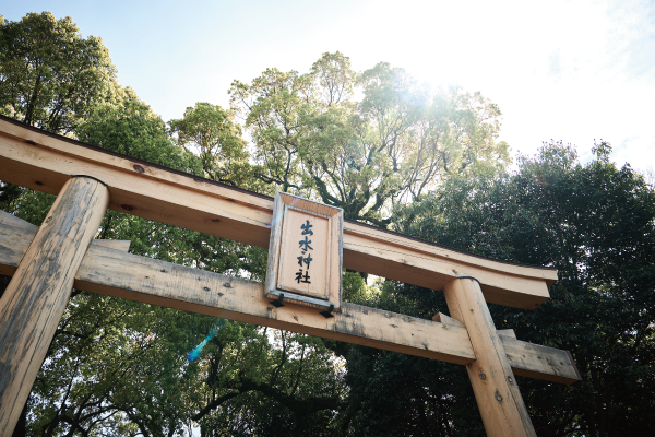 水前寺成趣園 徒歩3分（約240m）